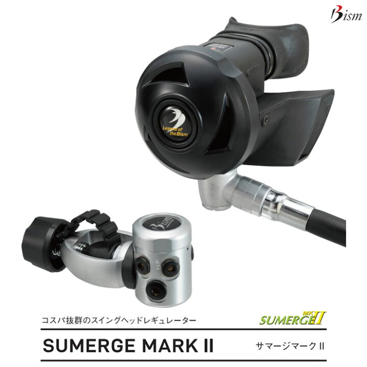 楽天市場】＼＋5,920ポイントバック／Bism ビーイズム SUMERGE MARK2 