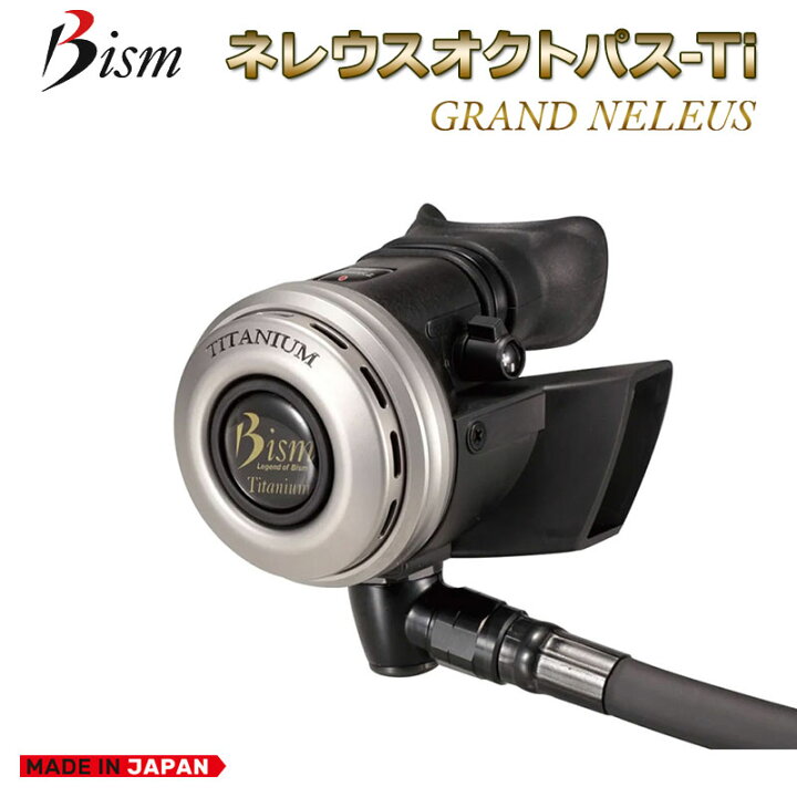 楽天市場】Bism ビーイズム ネレウスオクトパス-Ti SX4400K  