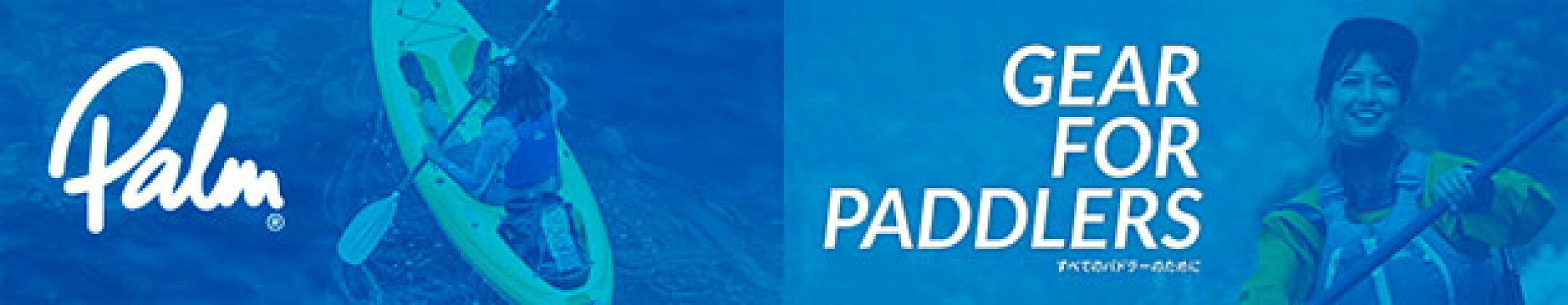 palmパーム