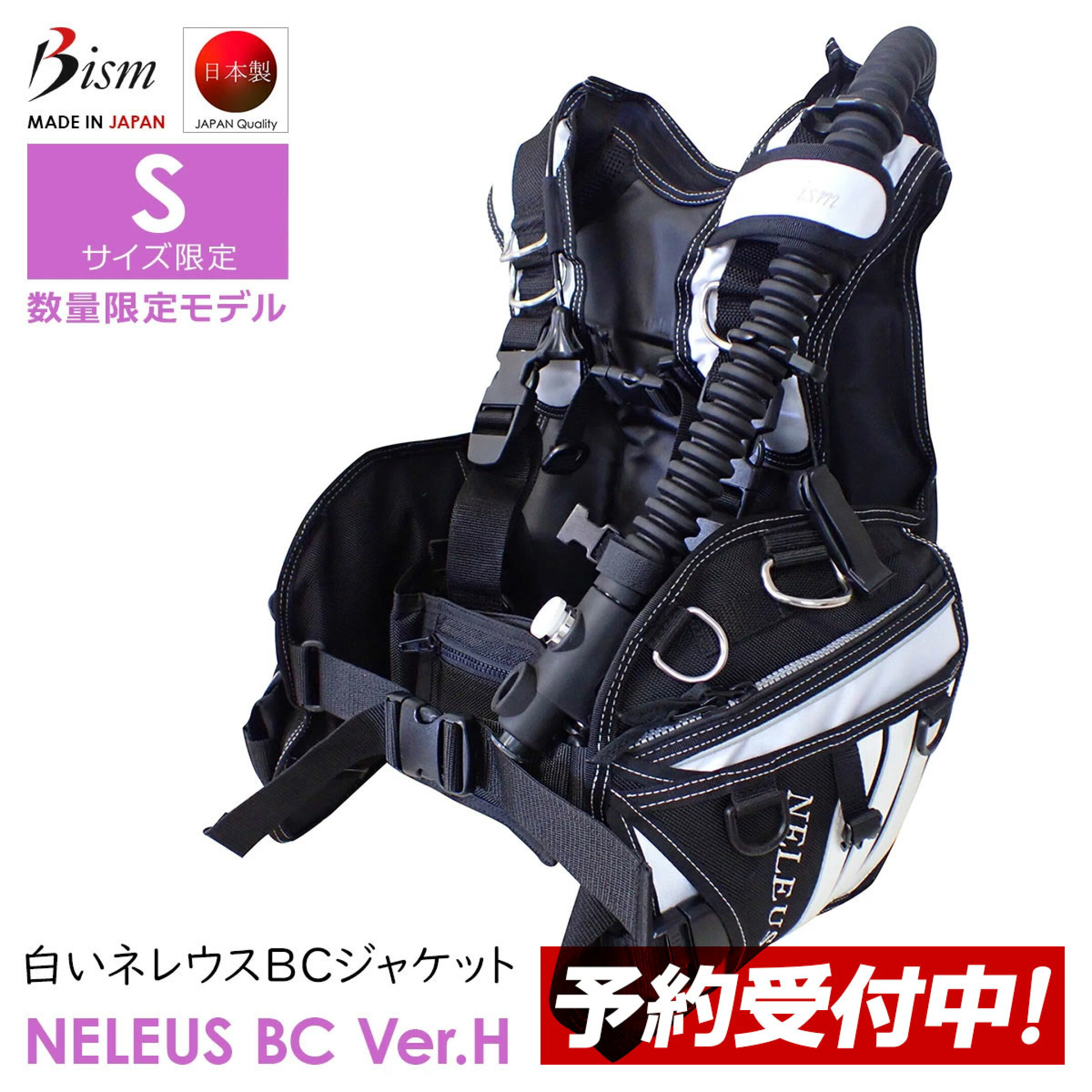 予約受付中！Sサイズ数量限定モデル！Bism BC ジャケット！
