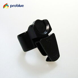 PROBLUE プロブルー SN-1084用 スノーケルホルダー