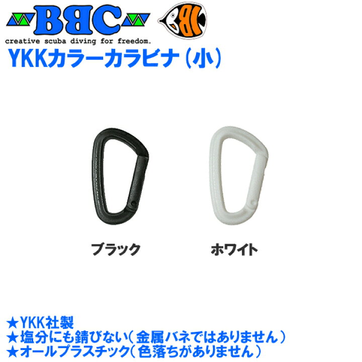 開店記念セール! BBC YKKカラーカラビナ 大 蛍光グリーン 新品即納 tdh-latinoamerica.de
