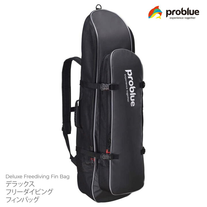 楽天市場】【2026年5月入荷待ち】PROBLUE プロブルー デラックス 