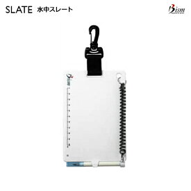 Bism ビーイズム 水中スレート セーフティスレート ダイビング アクセサリー ADS3200 水中ノート フック付 コンパクト スキューバダイビング