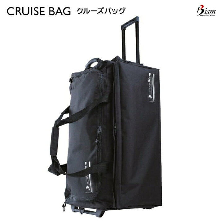 楽天市場】Bism ビーイズム クルーズバッグ 大型キャリーバック  