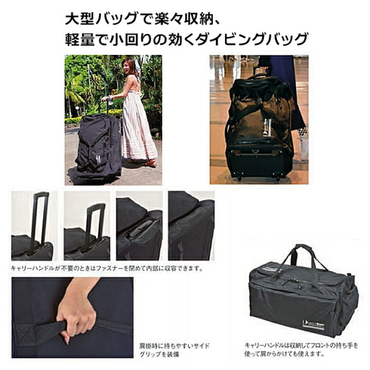 楽天市場】Bism ビーイズム クルーズバッグ 大型キャリーバック 