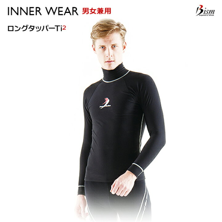楽天市場】Bism ビーイズム ロングタッパー メンズ レディース 