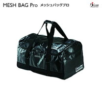 楽天市場】メッシュバッグ（ブランドビーイズム）（ダイビング 