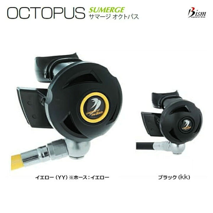 楽天市場】Bism ビーイズム OCTOPUS サマージ オクトパス SS2600K  
