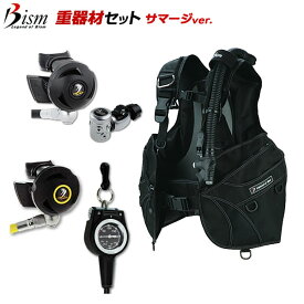 Bism ビーイズム サマージ ダイビング 重器材 器材 セット BCD レギュレーター オクトパス ゲージ 重器材セット 4点 スキューバダイビング ダイビング器材 ダイビング重器材 レギュレータ 残圧系 コンパス ゲージ 機材 簡単 シンプル ベーシック