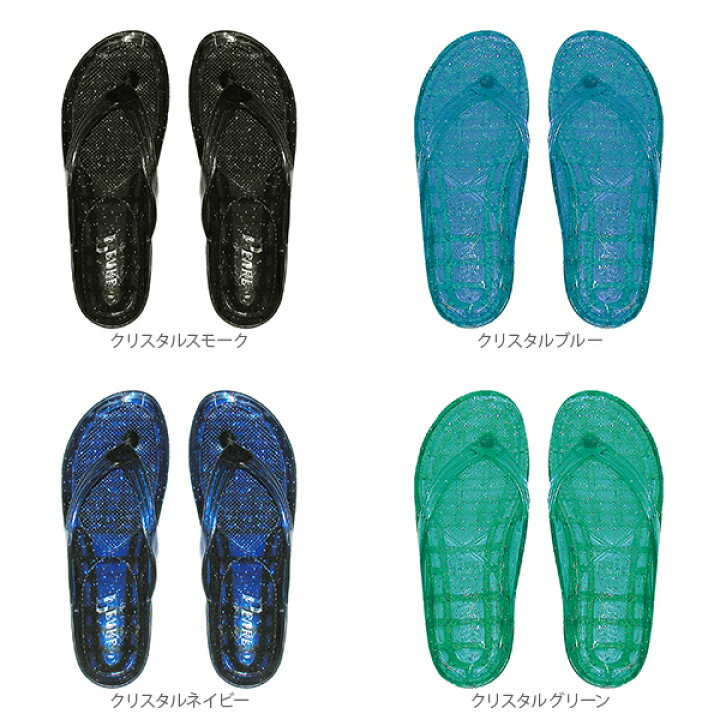 楽天市場 2足ペアセット ぎょさん ギョサン ビーチサンダル メンズ レティース ダイバーズサンダル ビーサン マリンサンダル 川 アウトドア 日本製 おしゃれ ブランド サンダル 厚底 丈夫 耐久性 25 26 27 28 29 父の日 プレゼント c ビービーシー ディスカバリー