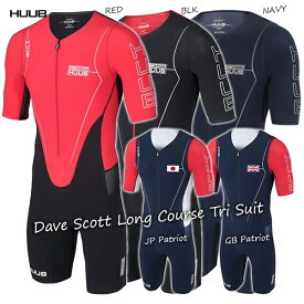 【旧モデル！在庫一掃！あす楽！全国送料無料で半額50％OFF！】HUUB フーブ メンズ DAVE SCOTT Long Course トライスーツ Triathlon Suit トライアスロンウェア