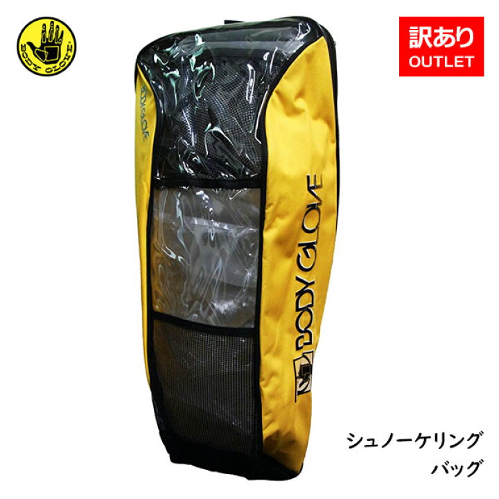 楽天市場】【訳ありアウトレット品】 BODYGLOVE ボディグローブ 
