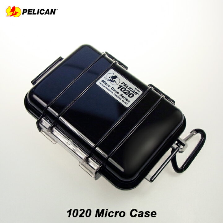 楽天市場】PELICAN ペリカンケース マイクロケース PC-1020 防水ケース 