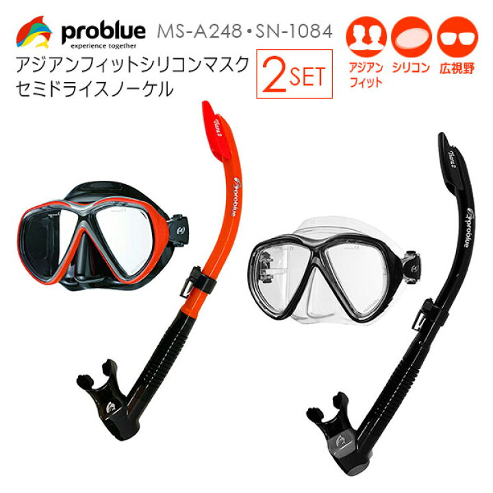 楽天市場】PROBLUE プロブルー 軽器材2点セット MS-A248 アジアン 