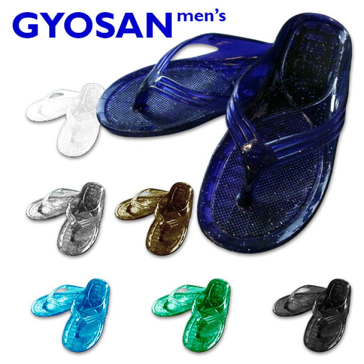 楽天市場 男性用 ギョサン ぎょさん クリスタルカラー ビーチサンダル メンズ ダイバーズサンダル ビーサン マリンサンダル 川 アウトドア 日本製 おしゃれ ブランド サンダル 厚底 丈夫 耐久 25 26 27 28 29 父の日 プレゼント c ディスカバリー