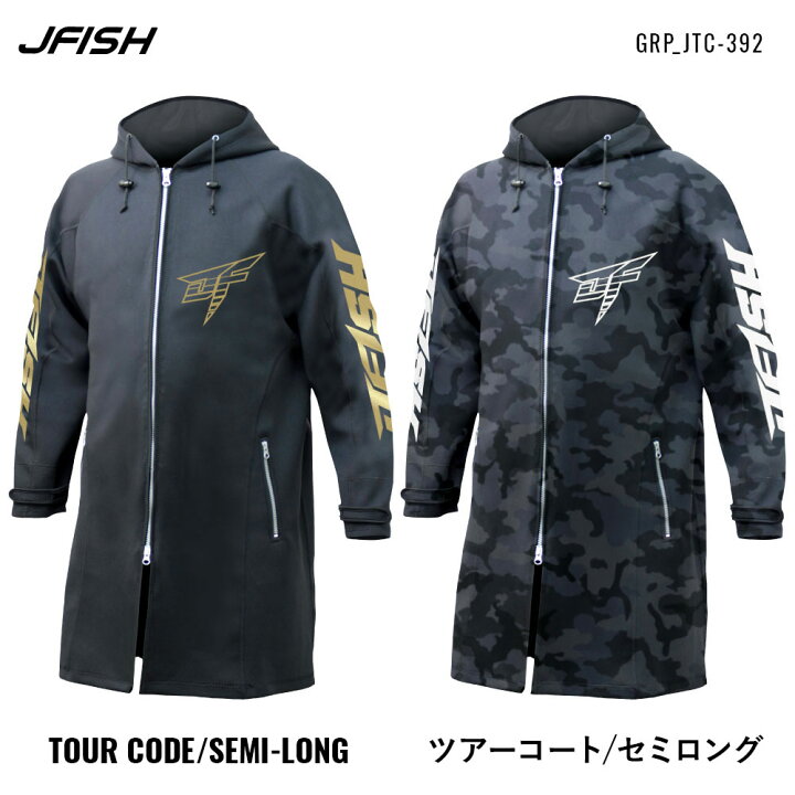 楽天市場】J-FISH ジェイフィッシュ ツアーコート セミロング 1.5mm 