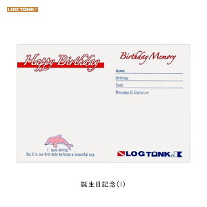 LOG TANK ���O�^���N�p�X�y�A�V�[�� �������A�� �L�O�_�C�r���O �a���� �v���[���g ���蕨 �M�t�g �X�L���[�o�_�C�r���O �N���X�}�X ���O�^���N BBC �r�[�r�[�V�[