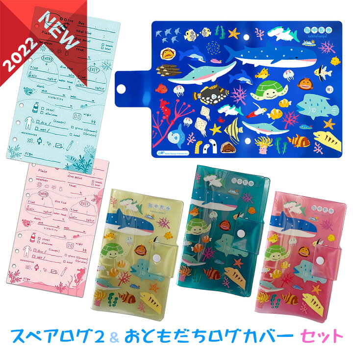 529円 品質が完璧 スペアログ ログブック ダイビング ログ レフィル 6穴 ログブックバインダー 軽量 コンパクト スキューバダイビング BBC ビービーシー ブルー 529円 品質が完璧 スペアログ ログブック ダイビング ログ レフィル 6穴 ログブックバインダー 軽量 コンパクト スキューバダイビング BBC ビービーシー ブルー