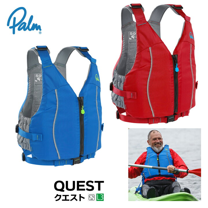 楽天市場】Palm パーム クエスト QUEST ライフジャケット PFD ライフ 