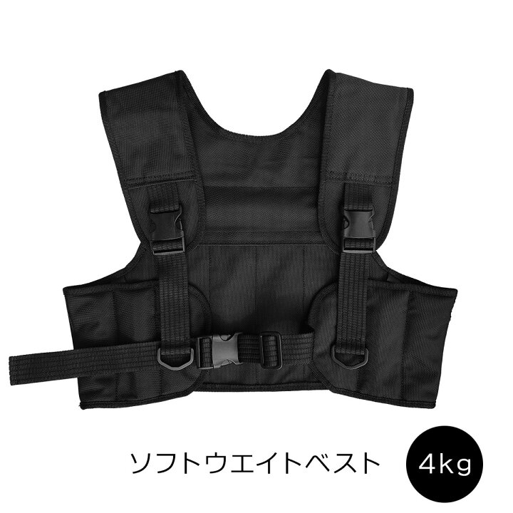 楽天市場】BBC ビービーシー ソフトウエイトベスト 4kg 日本製  