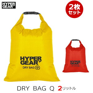 �y2���Z�b�g�zHyperGear �n�C�p�[�M�A �h���C�h���o�b�OQ���C�g 2���b�g�� �h���C�o�b�N �E�H�[�^�[�v���[�t�o�b�O �h���o�b�N �C