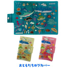 楽天市場】 スキューバダイビング用品 : ディスカバリー