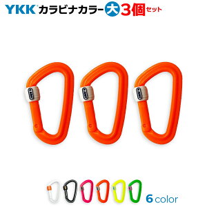 3�Z�b�g�I YKK �J���[�J���r�i �i��j �V���R�����b�N�t ���{�� �K�тȂ� �I�[������ �t�b�N �z���_�[ ���C�P�[�P�[ BBC �r�[�r�[�V�[