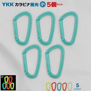 5�Z�b�g�I YKK �~�� �J���[�J���r�i�i���j ���~�i�X ���{�� �K�тȂ� �I�[������ �t�b�N �z���_�[ ���C�P�[�P�[ BBC �r�[�r�[�V�[