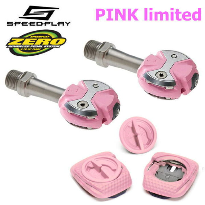 楽天市場 Speedplay スピードプレイ Zero ゼロ ステンレスシャフト ウォーカブルクリート 限定 ピンク Speed Play ロードバイク サイクリング 自転車 ペダル パーツ ビンディングペダル 正規輸入品 ディスカバリー