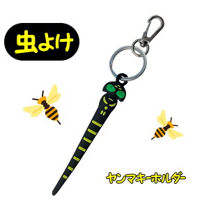 FINE JAPAN }L[z_[  悯 Ij} L[z_[ g{ ɂ 悯L[z_[ Xgbv ݂邷 x_  킢 ANZT[ Xq obO g U