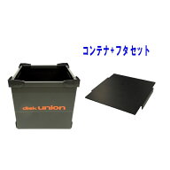 【DUレコードコンテナ (LPサイズ) + FUTA セット】/ disk union / ディスクユニオン / レコードラック レ…