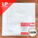 【LP用ビニールカバー 100枚セット】ディスクユニオン / disk union / レコード ビニール レコードビニール LPビニー…
