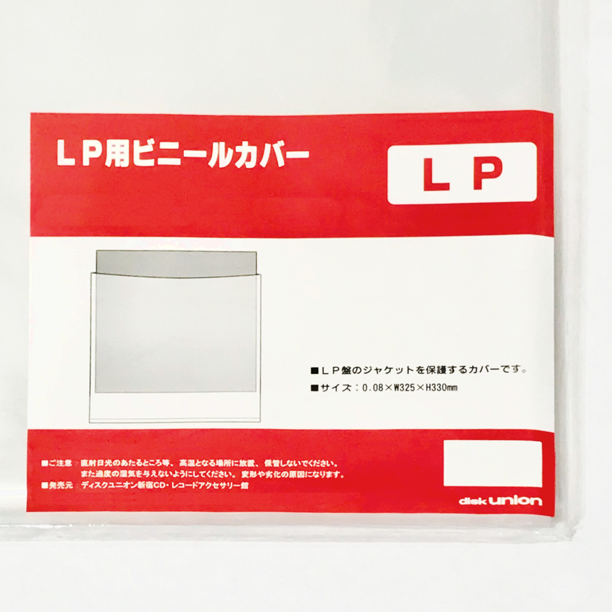 楽天市場】【LP用ビニールカバー 100枚セット】ディスクユニオン