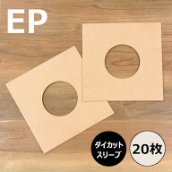 【EP用ダイカットスリーブ 20枚セット クラフト】ディスクユニオン / disk union / ジャケット スリーブ …