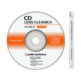 湿式CDレンズクリニカ【 AT-CDL31 】/ オーディオテクニカ / audio-technica レンズクリーナー CD クリーニング 掃除 収納 CD用 クリーナー 湿式