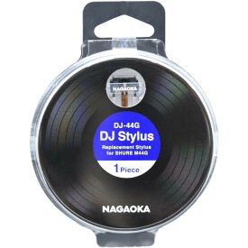 【NAGAOKA DJ-44G】NAGAOKA ナガオカ M44G用 交換針 レコード針 針 レコード Record 音楽 DJ