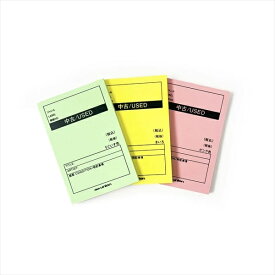 【 中古カードふせん】 diskunion / ディスクユニオン ユニオングッズ ロゴグッズ