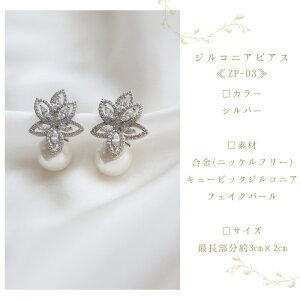 uC_ sAX CO p[ Ԃ O  ԉ  Vo[ L[rbNWRjA EFfBO rW[ ANZT[ p[eB[ \ t Ǝ  񎟉