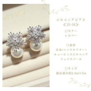 uC_ sAX CO p[ Ԃ O  ԉ  Vo[ L[rbNWRjA EFfBO rW[ ANZT[ p[eB[ \ t Ǝ  񎟉