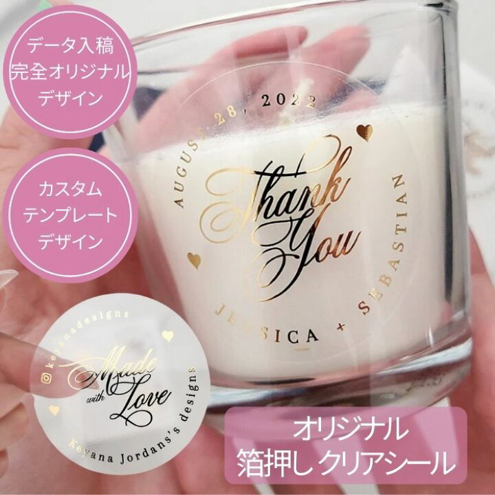 楽天市場】オリジナルステッカー オーダーメイド オリジナル オーダー  