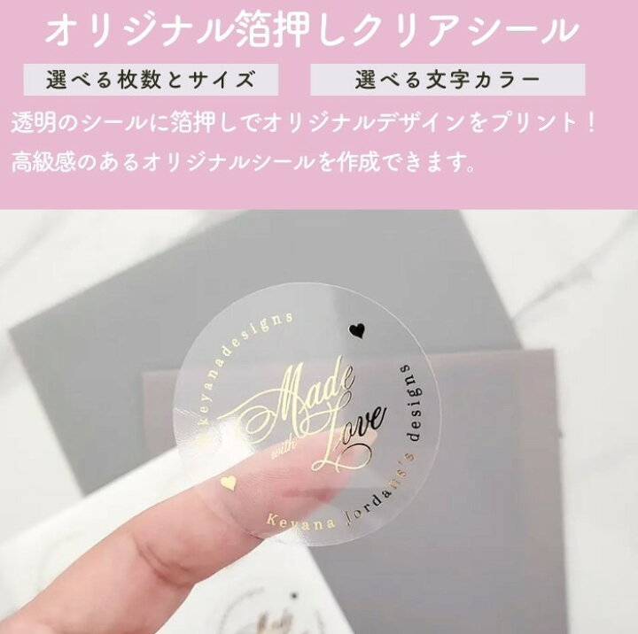 楽天市場】オリジナルステッカー オーダーメイド オリジナル オーダー 