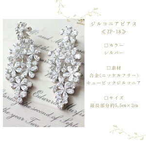 uC_ sAX CO Ԃ O  ԉ  Vo[ L[rbNWRjA EFfBO rW[ ANZT[ p[eB[ \ t Ǝ  񎟉 Xe[