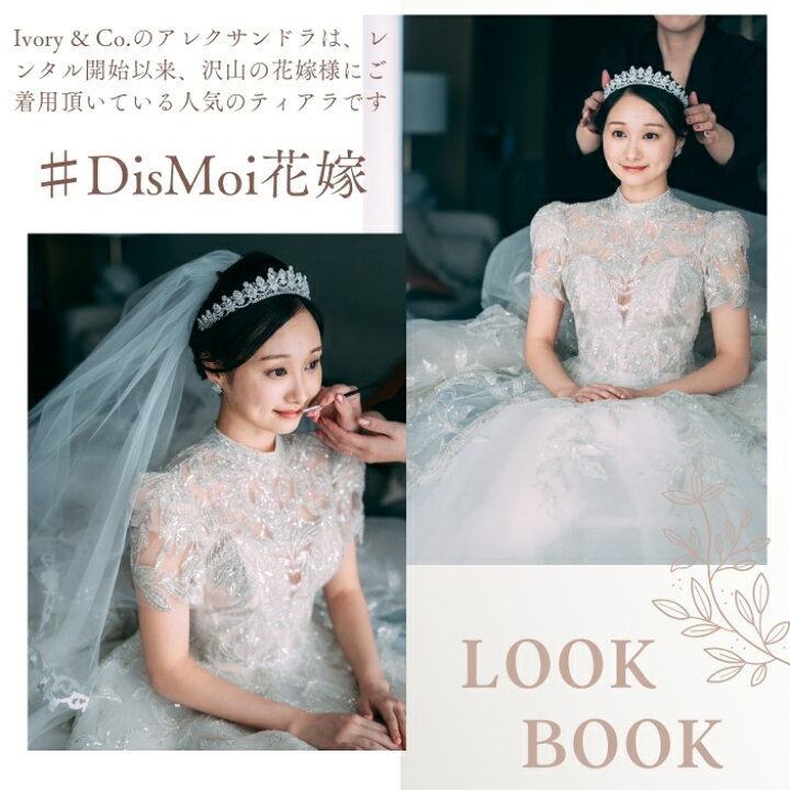 楽天市場】【レンタル】［本番プラン/リハーサルプラン]Ivory & Co  