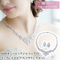 楽天市場】イヤリング 大ぶり（ネックレス・ペンダント｜レディース 
