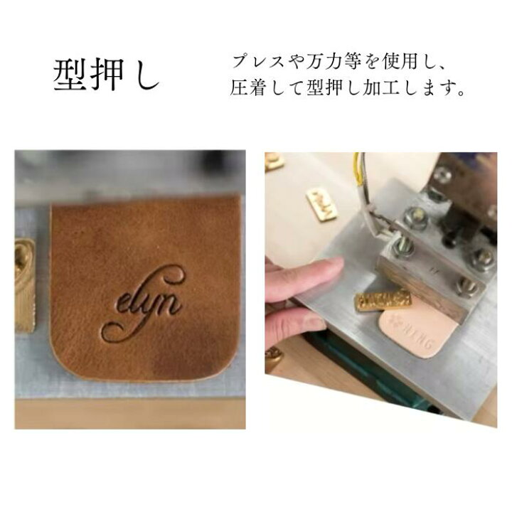 楽天市場】レザークラフト 刻印 オーダーメイド オーダー オリジナル 