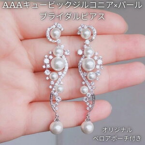 uC_ sAX Ԃ O p[  ԉ  Vo[ L[rbNWRjA EFfBO rW[ ANZT[ p[eB[ \ t Ǝ  񎟉 Xe[WA