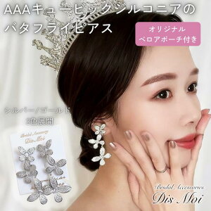 uC_ sAX Ԃ O o^tC  ԉ  Vo[ L[rbNWRjA EFfBO rW[ ANZT[ p[eB[ \ t Ǝ  񎟉 Xe[