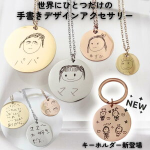 q̊G lbNX ANZT[ IWi ObY   RC n[g qǂ̊G G` i  CXg G 菑 v[g  җ v[g yAMtg Mt