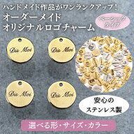 ハンドメイド タグ オリジナル タグ オーダー タグ プレート チャーム オーダーメイド ロゴプレート ブラ…